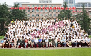 2020浙江大學留學班結業合影